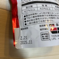ひかりクレスト　カーニバル　餌の画像