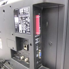 MITSUBISHI REAL 液晶テレビ LCD-32LB7 32V型 2015年製 地デジ対応 HDMI対応 三菱電機 テレビ 【中古】102313SOの画像