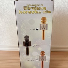 新品未開封！ワイヤレスカラオケマイク🎤の画像