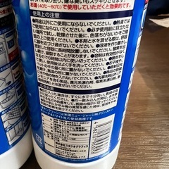 オキシクリーン2本の画像