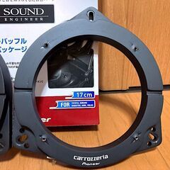【手渡し限定】カロッツェリア トヨタ/ダイハツ車用インナーバッフル UD-K521　中古品の画像
