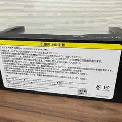 ヴェルファイア 40 ミニカーの画像