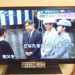 シャープ【定番の３２型】LED液晶テレビは✨✨きれいだ✨✨型式 LC-32H10の画像