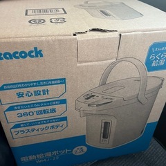 ピーコック　電動ポットの画像