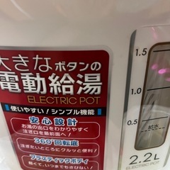 ピーコック　電動ポットの画像