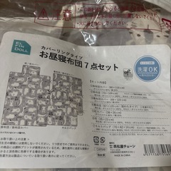 西松屋お昼寝布団7点セットの画像