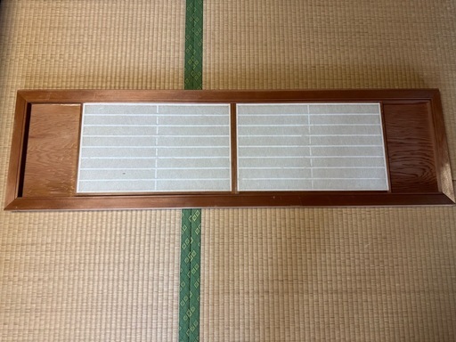 【交渉中】欄間と障子戸の5点 セット