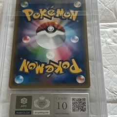 【ARS10＝PSA10】2015年製ポンチョを着たピカチュウ 203/XY-Pの画像
