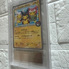 【ARS10＝PSA10】2015年製ポンチョを着たピカチュウ 203/XY-Pの画像