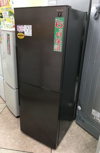 SHARP 280L 冷凍冷蔵庫  SJ-PD28H-T 2022年製 中古