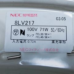 NEC シーリングライト 蛍光灯 8LV217 直径53cmの画像