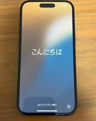完美品iPhone15