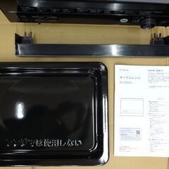 エイブイ：siroca オーブンレンジ SX-20G251 フラットタイプ 2025年製の画像
