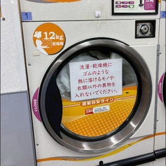 民泊　清掃スタッフ募集の画像