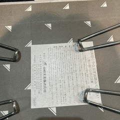アイロン台の画像