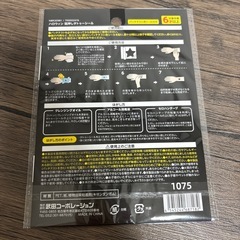 ハロウィン　タトゥーシールの画像