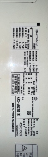 エアコン3台 ¥5000づつ