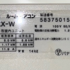 エアコン3台 ¥5000づつの画像