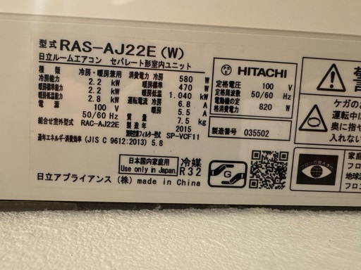 エアコン3台 ¥5000づつ