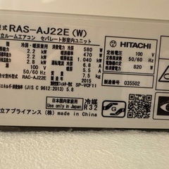 エアコン3台 ¥5000づつの画像