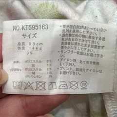 95  長袖 パジャマ 女の子 ベビー ピンク 長袖パジャマ ルームウェア　ふくろう　西松屋の画像