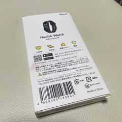 腕時計あげますの画像