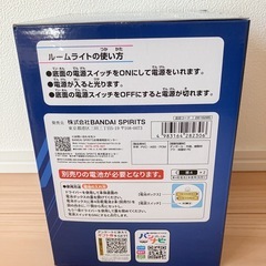 新品未開封！ウルトラマンゼロ 胸像ライト の画像
