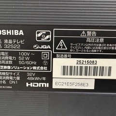 ジモティー特別価格🉐TOSHIBA製★32型液晶テレビ★6ヶ月間保証付きの画像