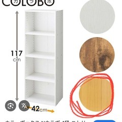 【無料】ニトリ カラーボックス 2個セット（王子三丁目 引き取り限定・10月5日まで）の画像