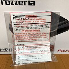【決まりました】【手渡し限定】カロッツェリア 小型ウーファーTS-WX120A　中古品の画像
