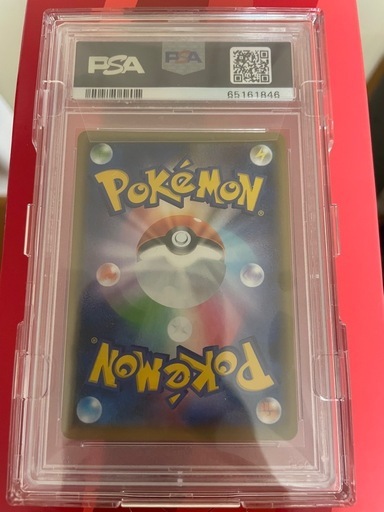 マリィ SR PSA10 ポケモンカード