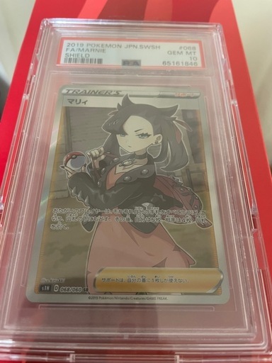 マリィ SR PSA10 ポケモンカード