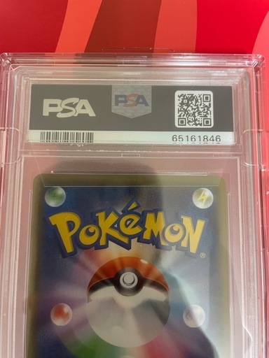 マリィ SR PSA10 ポケモンカード