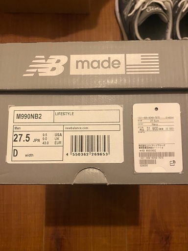 New Balance M990NB2