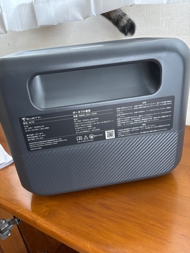 BLUETTI ポータブル電源 AC70 ほぼ新品
