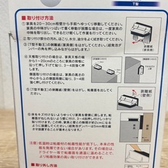 【防災関連グッズ】家具の転倒防止器具の画像