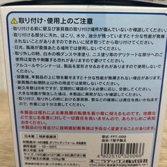 【防災関連グッズ】家具の転倒防止器具の画像