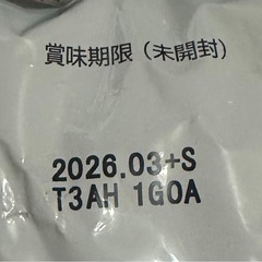 瀬戸しお 3種のアソート せんべいの画像