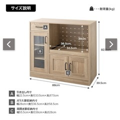 食器棚の画像