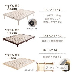 すのこベッドの画像