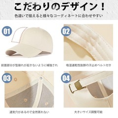 【CL&SANHA】新品未使用 野球帽 100%純綿 帽子 白  男女兼用の画像