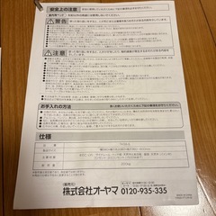 組立式  木製シングルベッドフレームの画像