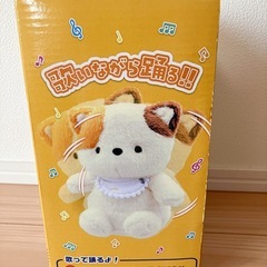 新品未開封！歌って踊る ダッシング猫にゃん ぬいぐるみ の画像