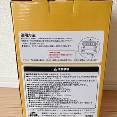 新品未開封！歌って踊る ダッシング猫にゃん ぬいぐるみ の画像