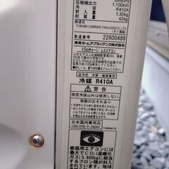 🔴東芝 ルームエアコン大清快 主に14畳用 2012年製 200v　RAS-402NDRSの画像