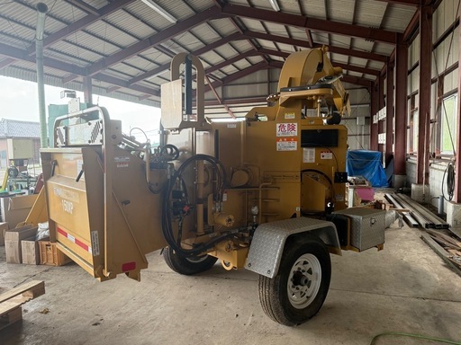 ブラシチッパー150
XP