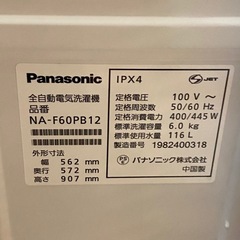 ◎ 洗濯機　Panasonic パナソニック　6kg NA-F60PB12 2019年製　動作確認済みの画像