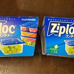 ジップロックコンテナ 1100ml 2個×2 計4個の画像