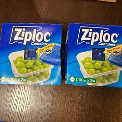 ジップロックコンテナ 1100ml 2個×2 計4個の画像