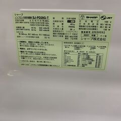 ★ジャングルジャングル石川金沢店★ シャープ 冷蔵庫 SJ-PD28G-T 280L 2021年製 動作確認／クリーニング済みの画像
